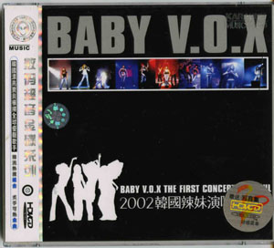 First Concert in Seoul Chinese Release