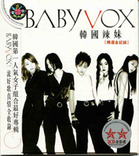 Chinese Release Two CD Set