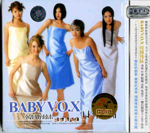 Chinese Release HDCD