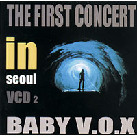 Baby VOX First Concert in Seoul - Medium