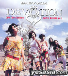 Baby VOX Devotion VCD