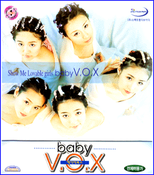 Baby VOX Show Me Lovable Girls VCD