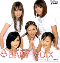 Special Album Thai Karaoke VCD